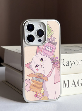 MOMO CASE原创设计可爱猫猫创意插画手机壳16promax全包14plus13/12防摔小众保护壳软边防摔17pro磨砂银