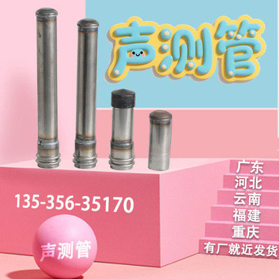 声测管50mm54x1.5钳压螺旋套筒超声波检测管57桩基深测管江苏厂家
