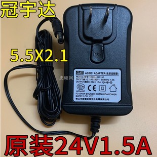 适用YJS042D 2401500C电风扇电源适配器24.0V1.5A充电器24V36W1.5