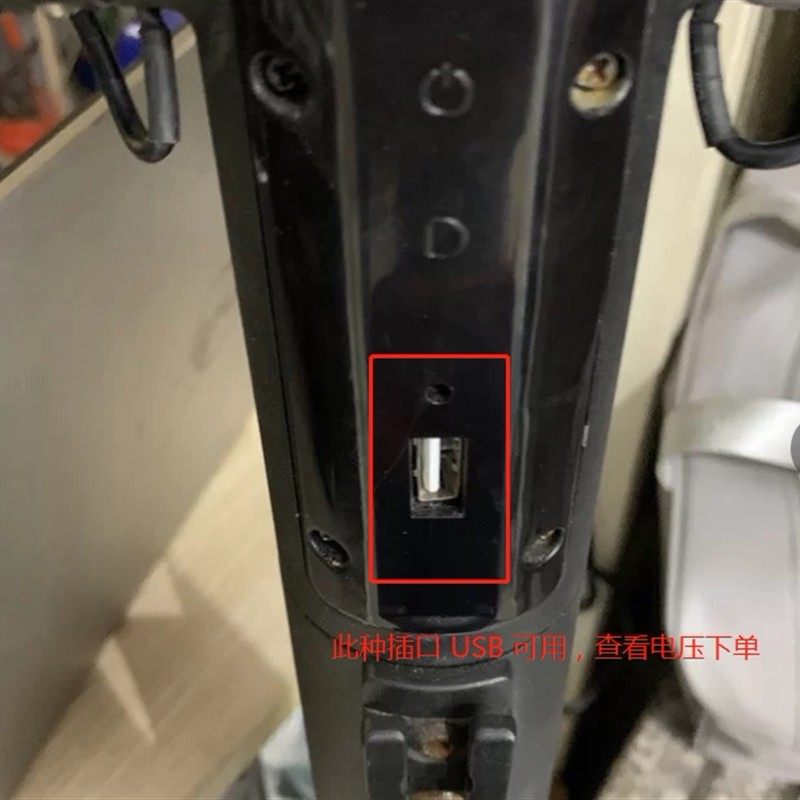 JASON电动滑板车专用USB头Li-ion Charger36V42V2A1.5A充电适配器