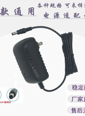 适用MIDEA美的V1真空吸尘器充电器25V400MA电源适配器21.6V120W