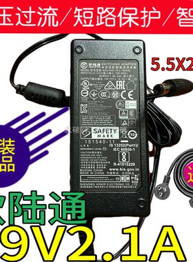 适用AOC液晶显示器电脑电源线I2379V 230LM00029适配器19V1.31A供