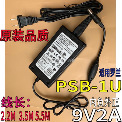 适用罗兰PSB-1U充电器BOSS GT10 GT100综合效果器电源适配器9V2A