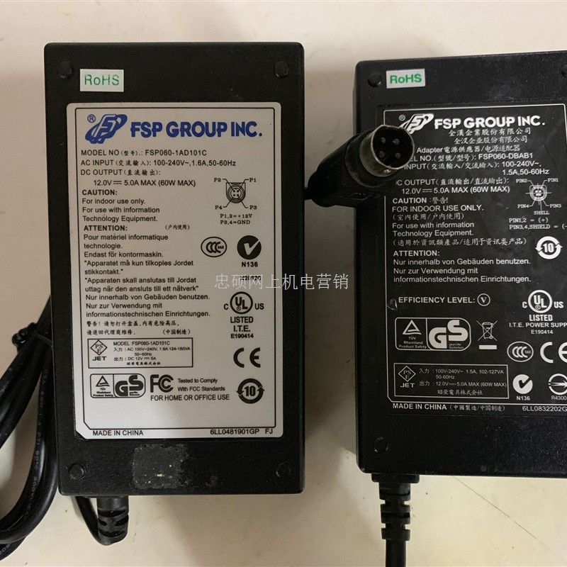 适用适用FSP电源适配器12V5A四针 4针充电器线FSP060-DBAB1 1AD10