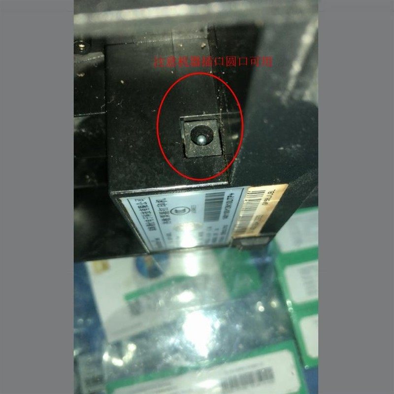 佳博GP-58LGP-5860打印机线 FDLM1204E 8.5V3A电源适配器充电器线