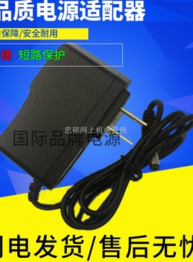 适用OUTSO筋膜仪按摩器#24000 001-00电源适配器16.8V1A2600mAh充