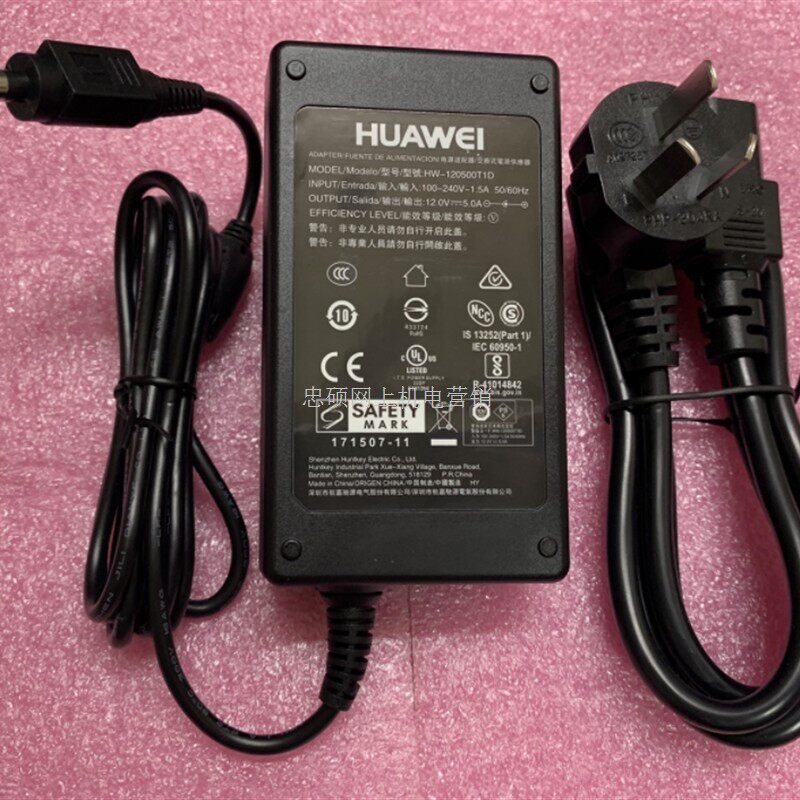 适用华为视频会议终端监控主机录像机电源适配器线充电器变压器12