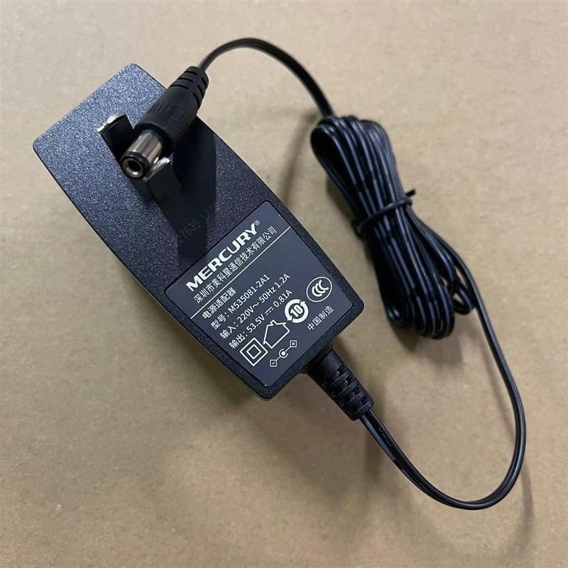 美科星POE交换机53.5V0.81A1.13A1.22A充电源适配器线M535081-2A1