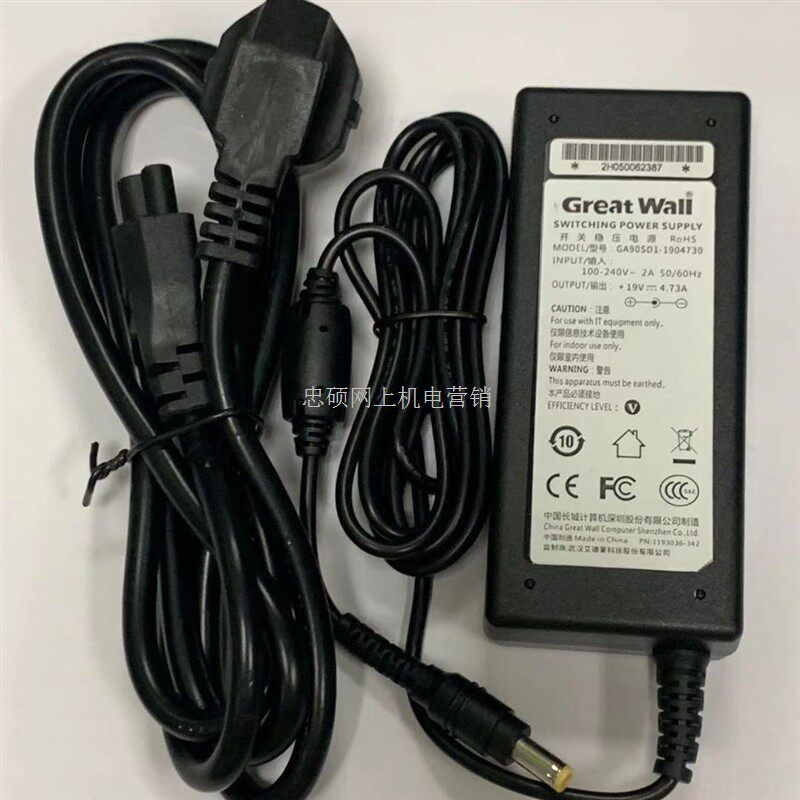 适用Great Wall长城19V4.73A一体机电脑电源适配器GA90SD1-190473
