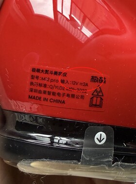 适用极萌大熨斗美容仪充电器Jmoon射频美容仪12V2A适配器电源线