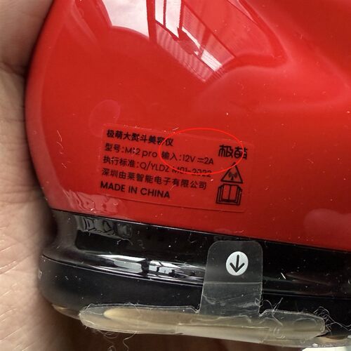 适用极萌大熨斗美容仪充电器Jmoon射频美容仪12V2A适配器电源线