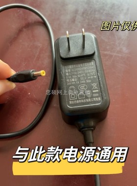 适用NLD100240W1C5S47台灯LED电源适配器电源线24V1A充电器变