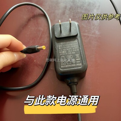 适用NLD100240W1C5S47台灯LED电源适配器电源线24V1A充电器变