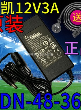 适用华为客户机云终端机升腾CT6100CT6000CT5100C33C92电源适配器