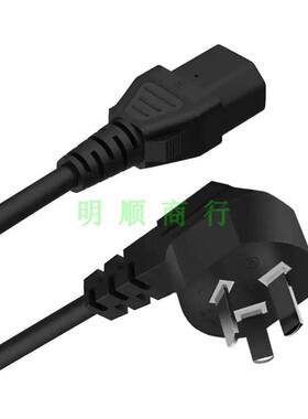 VIEWSONIC优派VS16365液晶显示器电源线梅花三孔插头线AC100-240V