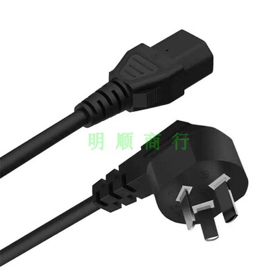 VIEWSONIC优派VS16365液晶显示器电源线梅花三孔插头线AC100-240V