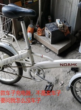 KD-SCAM1735电动自行单车Li-ionCharger 17V3.5A户外电源充电器线