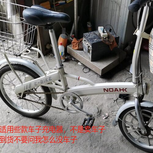 KD-SCAM1735电动自行单车Li-ionCharger 17V3.5A户外电源充电器线