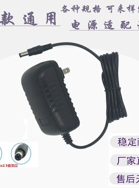 适用小狗除螨吸尘器D620AIR电源适配器18V22V800MA充电器DC快充线