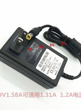 LG显示器LG E2242C E1948SX 充电源适配器线19V1.3A1.2A带针插头