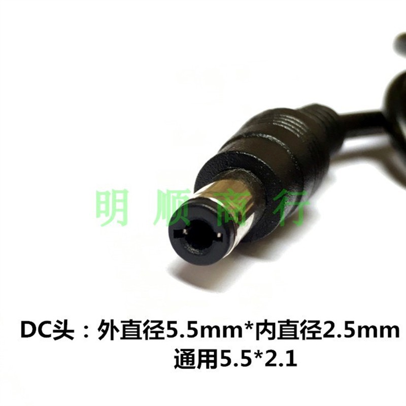 凤凰传奇贝德有源音箱BD-H0569音响DC15V2A9VIN输入直流充电器线