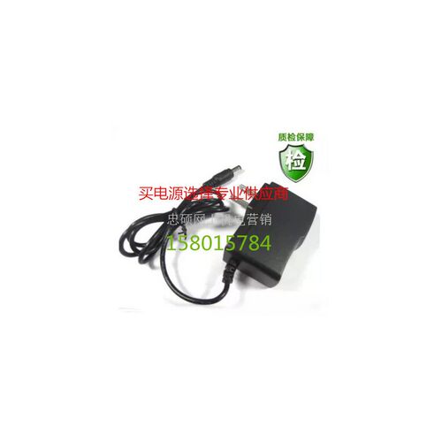 适用中控科密睿者易通顺指纹考勤机电源线5V1A打卡机电源适配