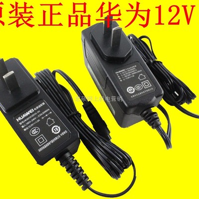 适用华为适用DC12V1A电源适配器 开关电源线光端机猫路由器充电器