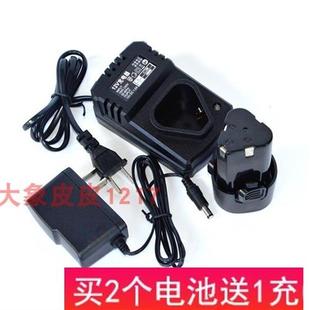 德利狮 12V 锂电充电钻 手电钻电起子 电源 锂电池 充电器