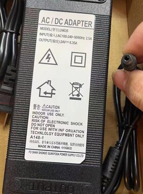 净水器RO反渗透直饮过滤器JR5001/5002/6001电源适配器电源24V5A