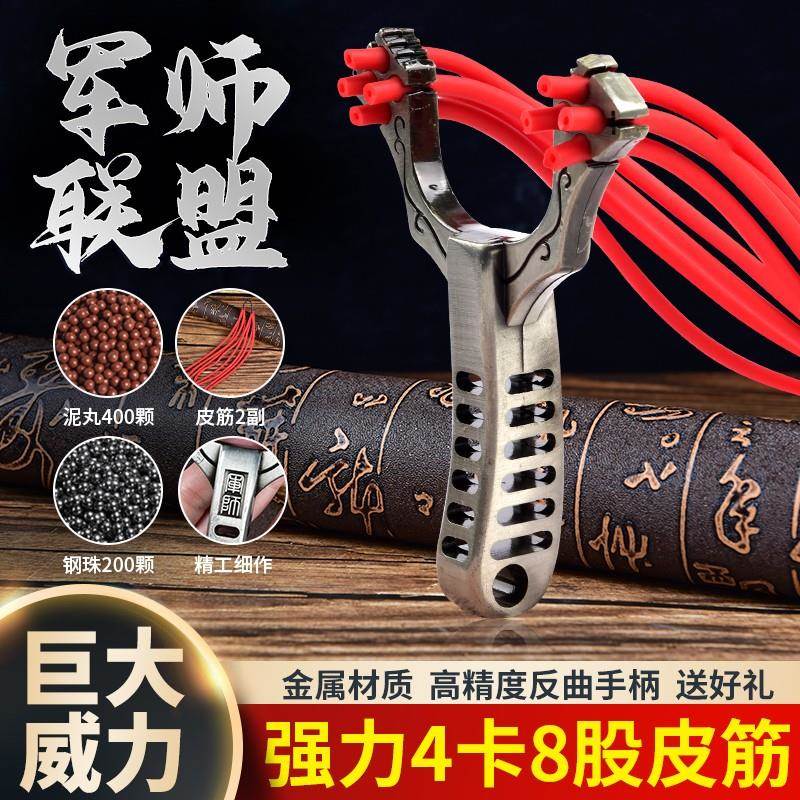 户外弹弓高精度军师大威力弹工玩具四卡八股重型专业专用大弓门弓