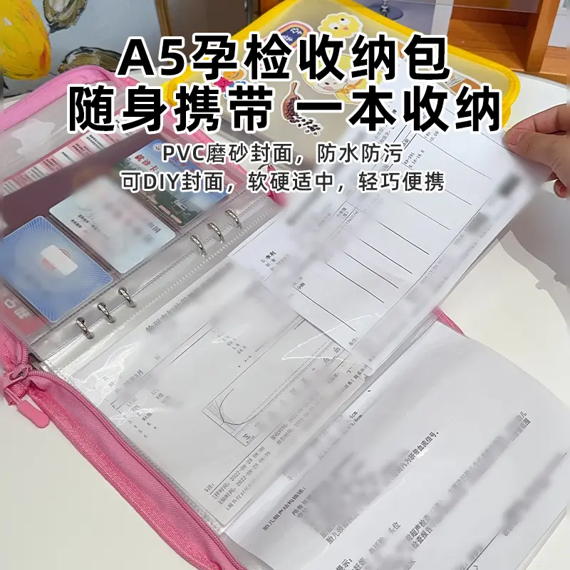 孕妈孕检便携高颜值收纳手提包 文件资料建档报告B超单产检本收纳