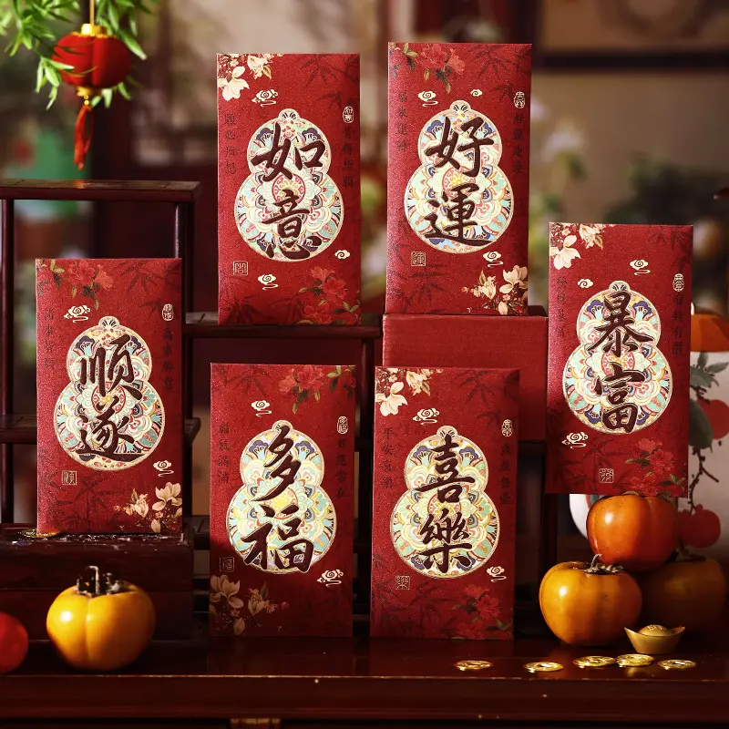 2026马年烫金磨砂细闪红包