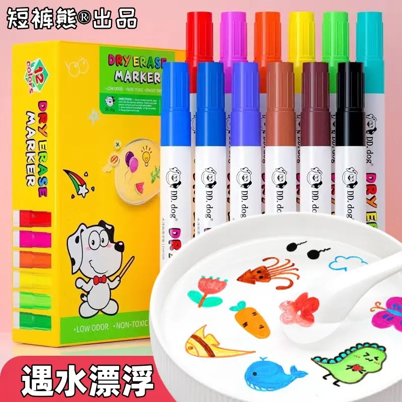 神奇漂浮笔水中涂鸦益智玩具