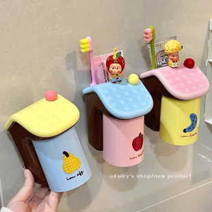 牙刷磁吸漱口杯置物架倒挂牙杯壁挂式打孔卫生间杯子牙膏洗漱收纳