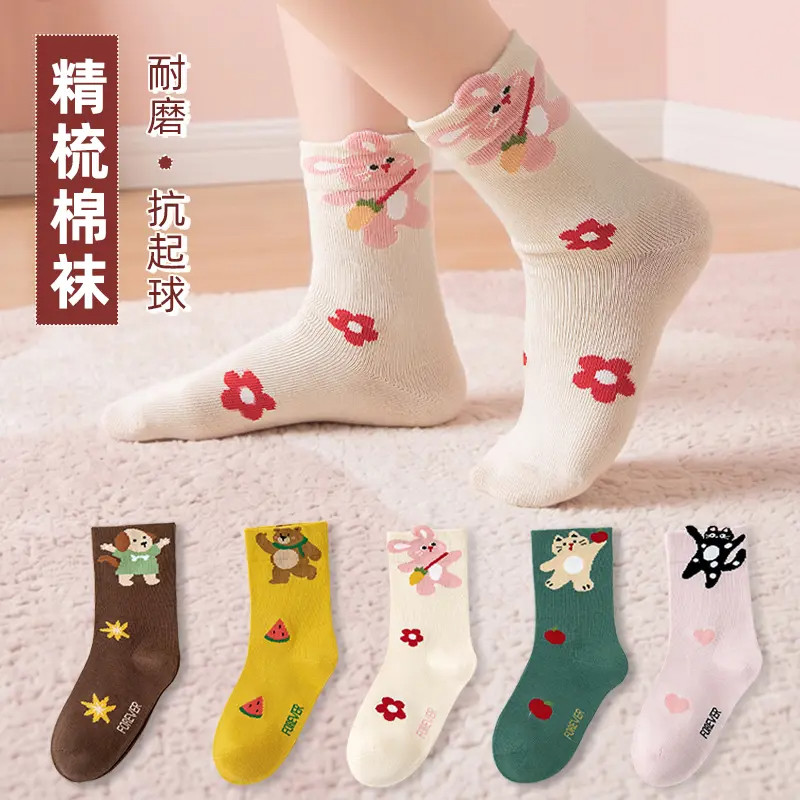 女童日系猫咪精梳棉中长筒袜春秋