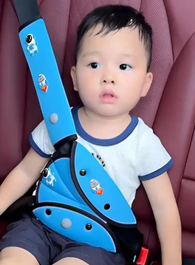 儿童汽车安全带护肩套肚肚保暖