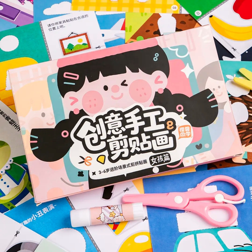 儿童剪纸拼贴画早教启蒙益智