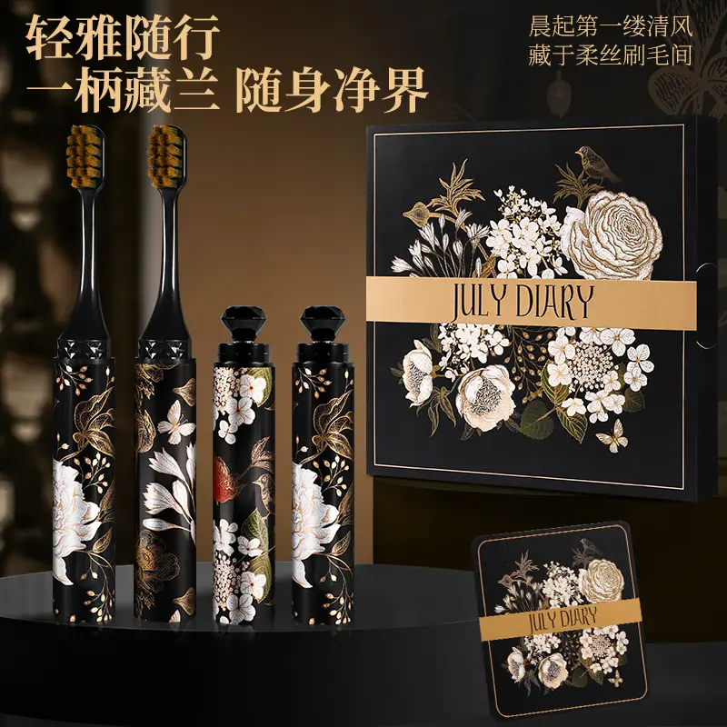 便携软毛牙刷成人护龈洁齿
