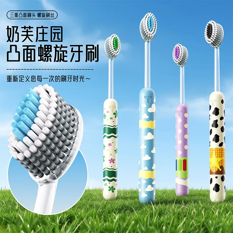 手绘凸面软毛护龈宽头成人牙刷