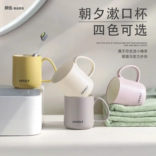 漱口杯双层加厚防霉牙杯家用情侣高颜值洗漱杯防摔牙缸杯 新款