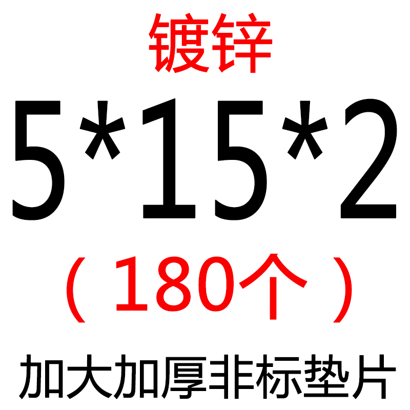 镀锌非标垫片加大加厚垫片金属铁模具平垫m5m6m8m10m12m1X4m16m20