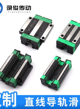 国产精密直线导轨滑块滑轨滑台线轨HGH/HGW-15/20/25/30/35CA/CC