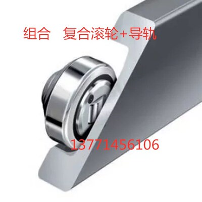 复合滚轮轴承导轨组合升降台叉车门架62.5 70.1 77.7+轨道108 123