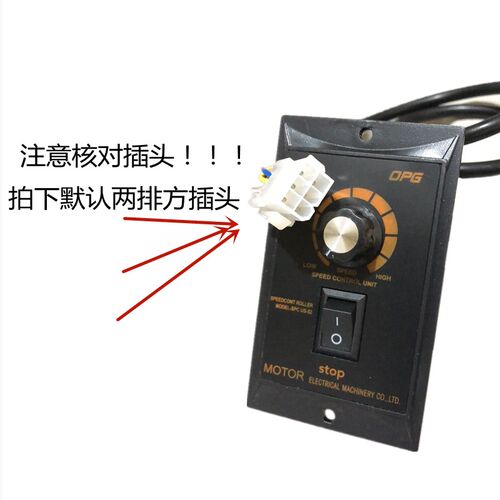 欧邦220V马达开关6W15W25W60W90W120W180W200W250W电机调速控制器
