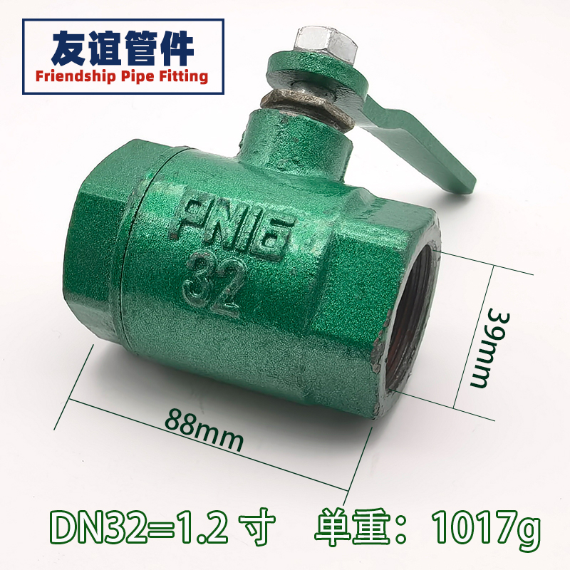 铸铁球阀 1寸4六分15dn50阀门水管2丝扣PN16一65自来25开关40铁32