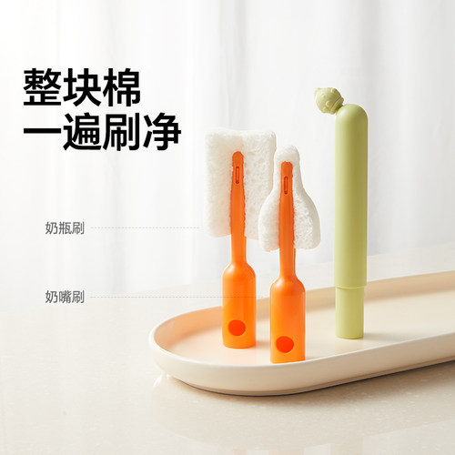 【奶瓶刷】皇宠原装配件新生婴儿专用便携宝宝奶嘴清洗刷洗奶瓶刷