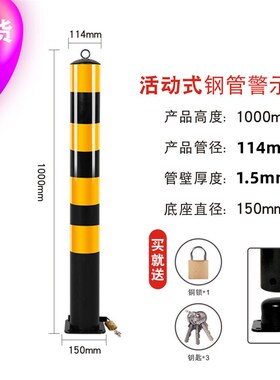 钢管警示柱道路隔离带分道口柱立柱挡车杆固定路桩预埋镀锌防撞柱