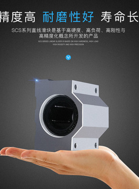 光轴箱式直线滑块轴承座SCS 8 10 12 13 16 20 25 30 35 40 50 UU