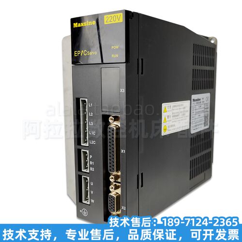 迈信伺服驱动器EP1C-TL05F/TL10F/TL15F/TL25F/TL35FTL55F控制器
