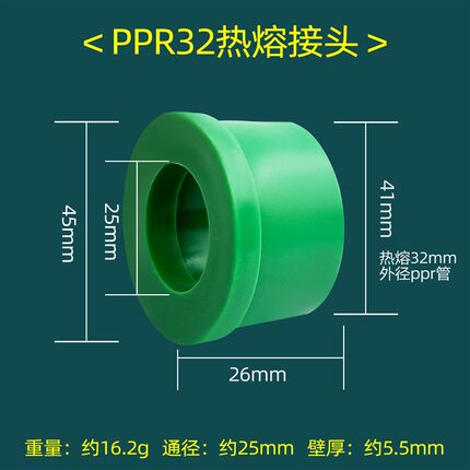 PPR球阀活接专用6分1寸等径直接替换接头自来水管热熔接头管配件